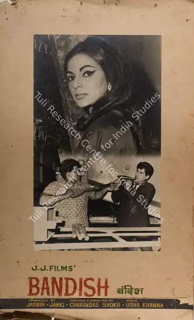 Janki (Producer), Bandish, 1969, Photographic Still Mounted on Lobby Card