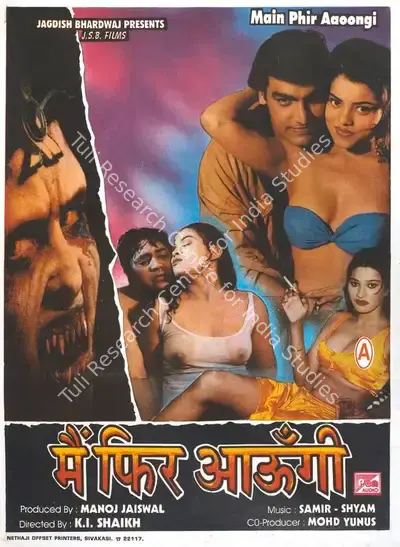 Manoj Jaiswal (Producer), Main Phir Aaoongi, 1998, Full Sheet Poster