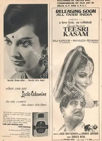 Shailendra (Producer), Teesri Kasam, 1966, Advertisement