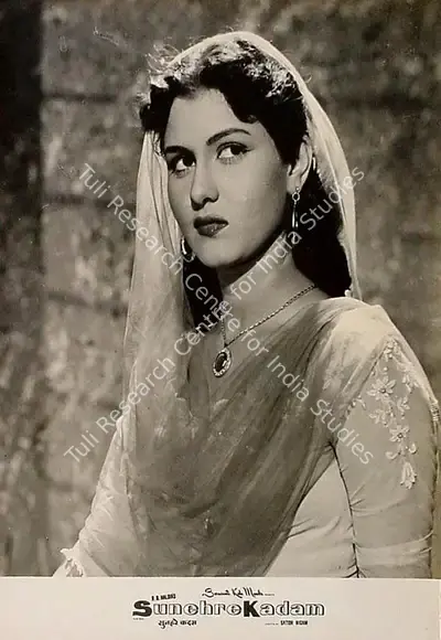 R.B. Haldia (Producer), Sunehre Kadam, 1966, Lobby Card