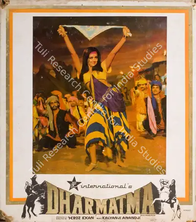 Kamal Bose (Cinematographer), Dharmatma, 1975, Photographic Still Mounted on Lobby Card