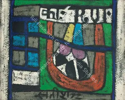 Satish Gujral (Artist), Untitled, 1972, Painting