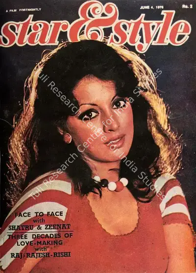 Gulshan Ewing (Editor), Star & Style, 1976, Magazine