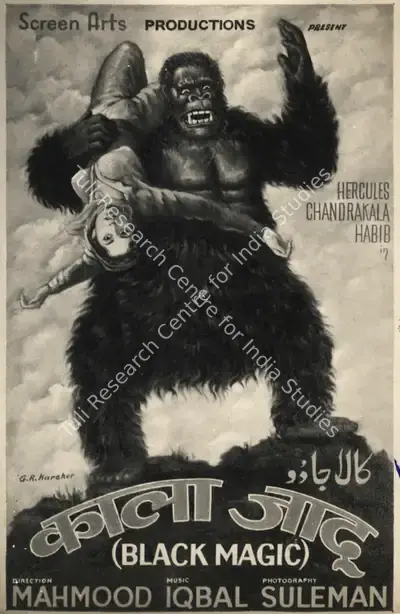 A.J. Dosani (Producer), Kala Jadoo, 1963, Photographic Still
