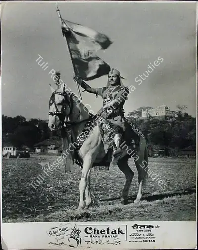 Amir Nasser (Producer), Chetak Aur Rana Pratap, 1958, Lobby Card