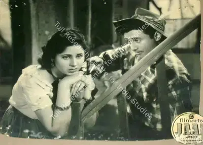 V.K. Murthy (Cinematographer), Jaal, 1952, Lobby Card