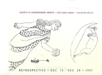 Dharmanarayan Dasgupta (Artist), Dharmanarayan Dasgupta Retrospective, 1997, Solo Exhibition Invitation