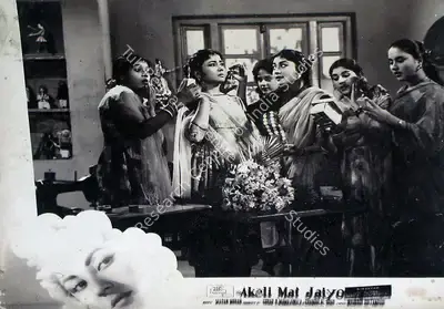 Vasant Nagesh Buva (Cinematographer), Akeli Mat Jaiyo, 1963, Lobby Card