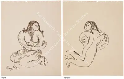 Manjit Bawa (Artist), Untitled, 1992, Drawing