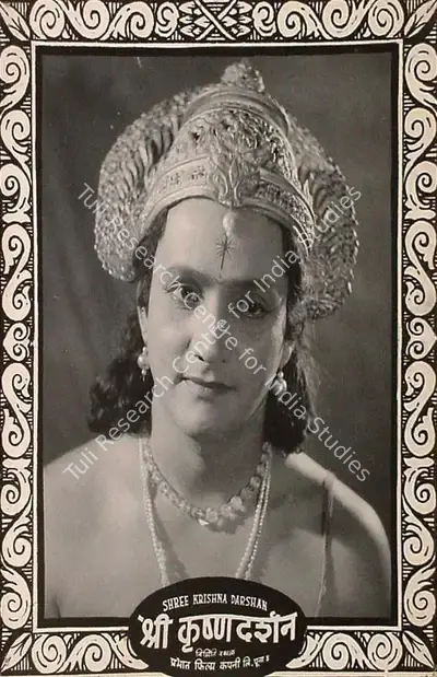 A.R. Sheikh (Director), Shrikrishna Darshan, 1950, Lobby Card