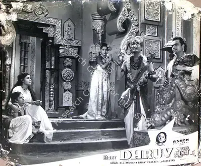 R.L. Arora (Producer), Bhakt Dhruv, 1957, Lobby Card