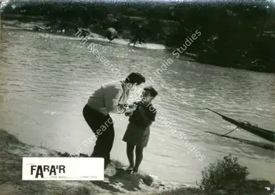 Hemanta Mukherjee (Producer), Faraar, 1965, Lobby Card