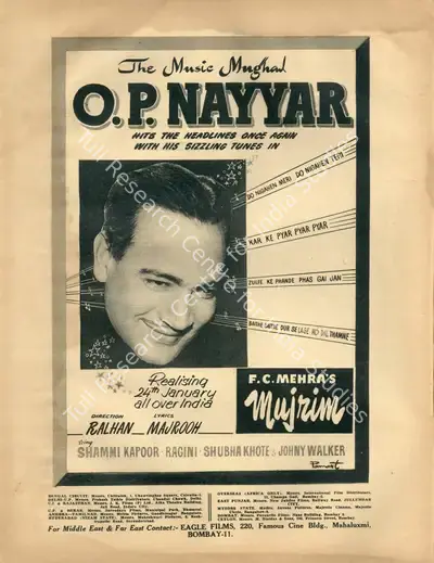 F.C. Mehra (Producer), Mujrim, 1958, Advertisement