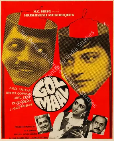Hrishikesh Mukherjee (Producer), Gol Maal, 1979, Song-Synopsis Booklet