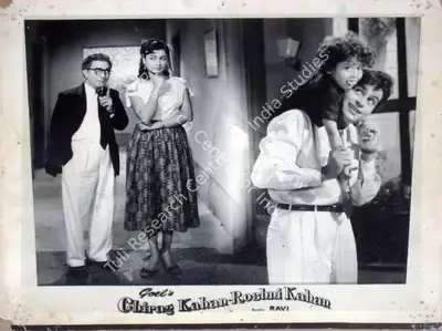 Pandurang Naik (Cinematographer), Chirag Kahan Roshni Kahan, 1959, Lobby Card