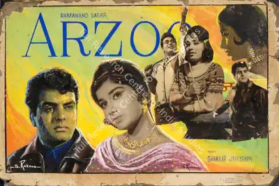 S. Razzaq (Artist), Arzoo, 1965, Showcard