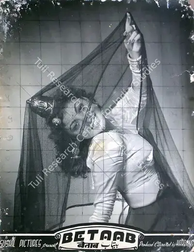 Harbans (Producer), Betaab, 1952, Lobby Card