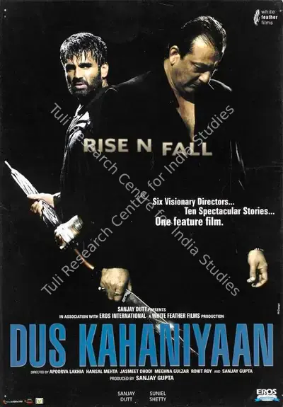 Sanjay Gupta (Producer), Dus Kahaniyan, 2007, Lobby Card