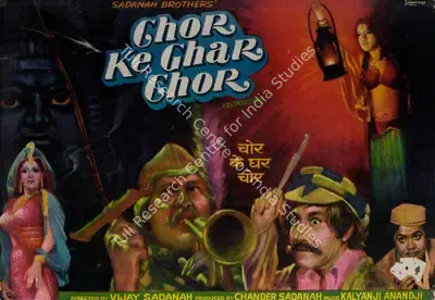 Chandar Sadanah (Producer), Chor Ke Ghar Chor, 1978, Lobby Card