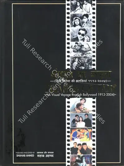 Shahab Ahmed (Editor), Frames of Fame, 2004, Edited Book
