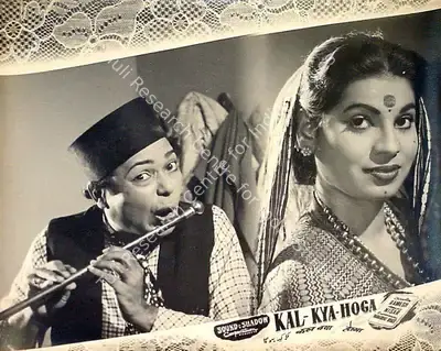 Y.B. Yaver (Producer), Kal Kya Hoga, 1958, Lobby Card