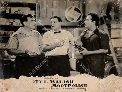 Rajan (Producer), Tel Malish Boot Polish, 1961, Lobby Card