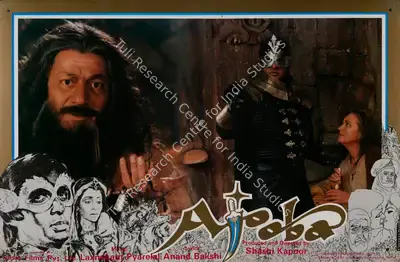 Shashi Kapoor (Producer), Ajooba, 1991, Lobby Card