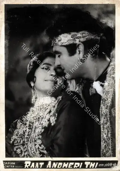 S.J. Rajdeo (Producer), Raat Andheri Thi, 1967, Photographic Still