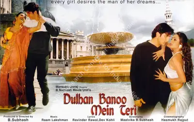 B. Subhash (Producer), Dulhan Banoo Mein Teri, 1999, Lobby Card