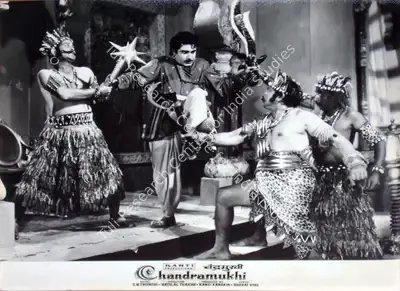 Kanti Kanakia (Producer), Chandramukhi, 1960, Lobby Card