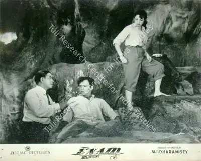 M.I. Dharamsey (Producer), Enam, 1955, Lobby Card