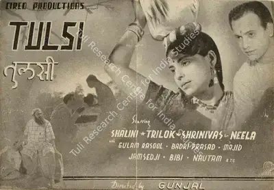 Dada Gunjal (Director), Tulasi, 1941, Handbill