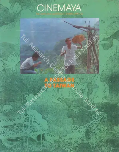 Sudhir Bose (Essayist), Sarothi [The Shelter | India 1991 | Dir: Sudhir Mishra], 1992, Essay