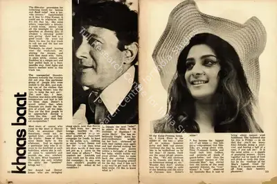 Khaas Baat, 1975, Column