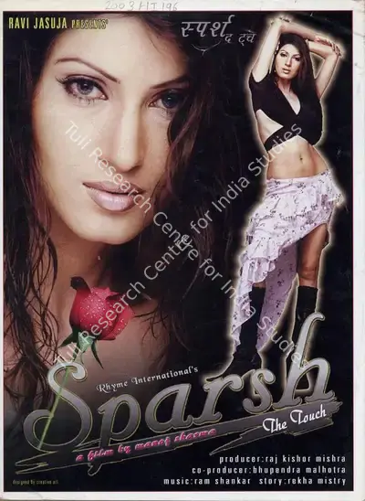 Raj Kishore Mishra (Producer), Sparsh The Touch, 2003, Song-Synopsis Booklet