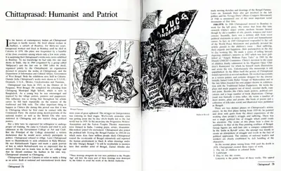Amit Mukhopadhyay (Essayist), Chittaprasad, 1986, Essay