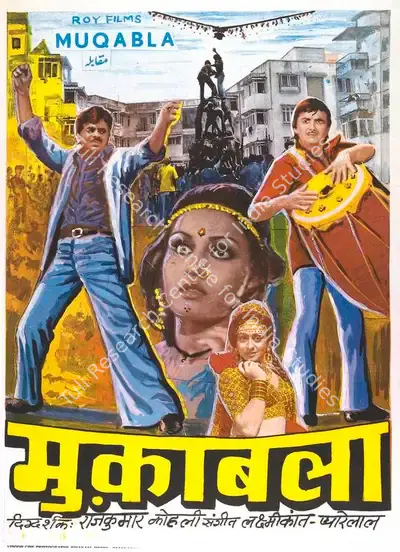 Desai (Producer), Muqabla, 1979, Full Sheet Poster