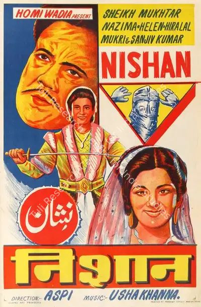 Homi Wadia (Producer), Nishan, 1965, Half Sheet Poster