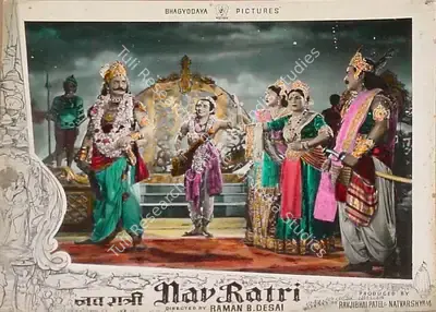 Natwar Shyam (Producer), Nav Ratri, 1955, Lobby Card
