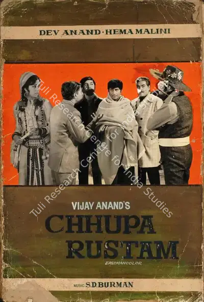 Vijay Anand (Producer), Chhupa Rustam, 1973, Showcard