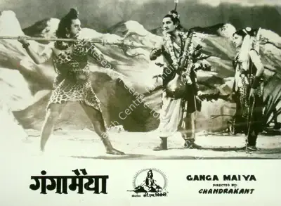 Chimanlal Trivedi (Producer), Ganga Maiya, 1955, Lobby Card