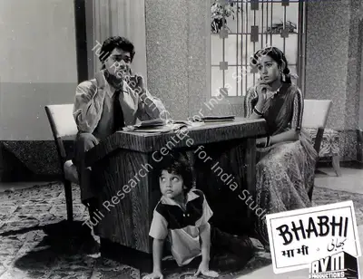 S.Maruti Rao (Cinematographer), Bhabhi, 1957, Lobby Card