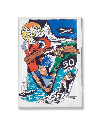 Husain, M.F. (Artist). 50 Years of Emerging India. Fine Silver, 1997 | Painting | FineArts | 00419255