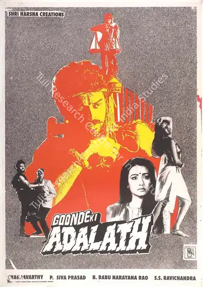 M. Krishna (Producer), Goonde Ki Adalath, 1997, Full Sheet Poster