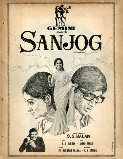S.S. Balan (Producer), Sanjog, 1971, Advertisement