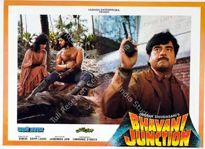 Deepak Shivdasani (Producer), Bhavani Junction, 1985, Lobby Card
