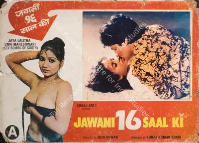 Suraj Kumar Shaw (Producer), Jawani 16 Saal Ki, 1989, Photographic Still Mounted on Lobby Card