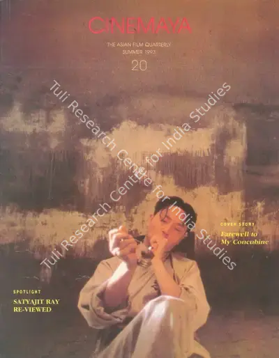 Sudhir Bose (Essayist), Suraj Ka Satvan Ghoda [The Seventh Horse of the Sun | India 1992 | Dir: Shyam Benegal], 1993, Essay