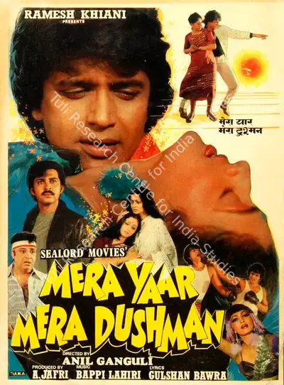 A. Jafri (Producer), Mera Yaar Mera Dushman, 1987, Song-Synopsis Booklet