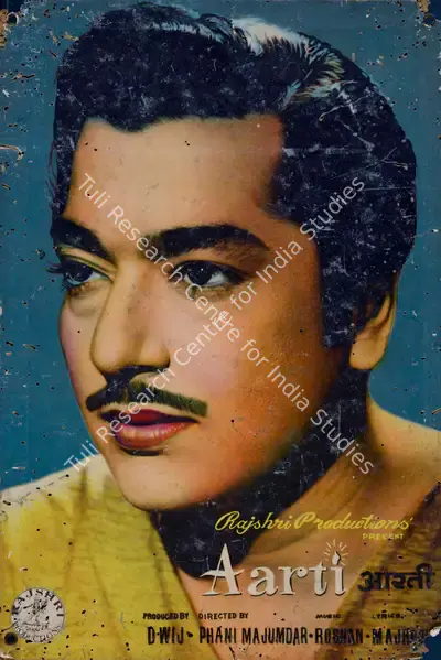Pandurang Naik (Cinematographer), Aarti, 1962, Lobby Card